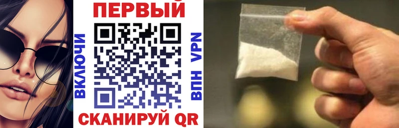 наркотики  Цивильск  АМФ Premium 
