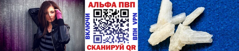 APVP крисы CK  Цивильск 