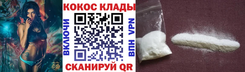 Cocaine FishScale  Цивильск 