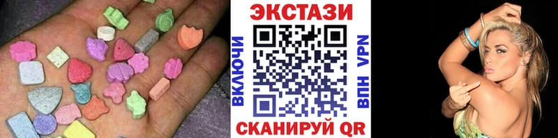 Ecstasy MDMA  Цивильск 