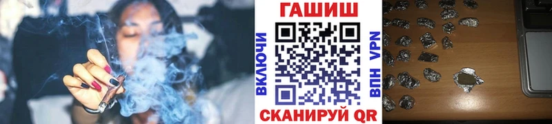сколько стоит  Цивильск  ГАШ гашик 