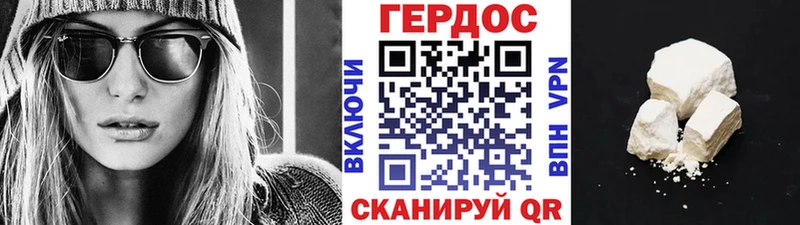blacksprut   Цивильск  Героин белый 