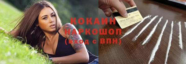 альфа пвп VHQ Армянск