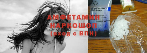 соль ск Аркадак