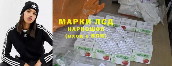 альфа пвп VHQ Армянск