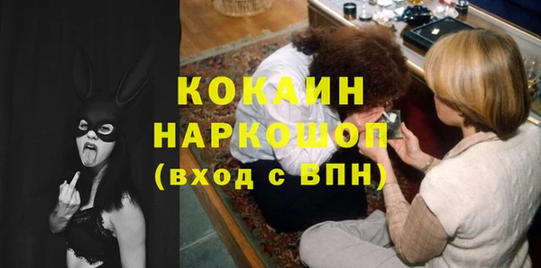 прущая мука Арсеньев