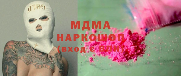 прущая мука Арсеньев