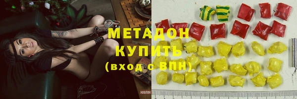 альфа пвп VHQ Армянск