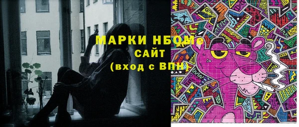 альфа пвп VHQ Армянск
