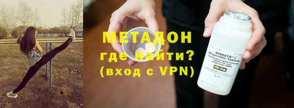 соль ск Аркадак