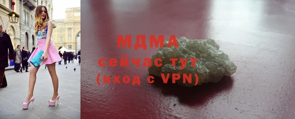 соль ск Аркадак