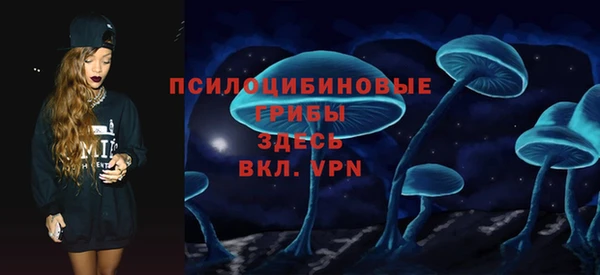 альфа пвп VHQ Армянск