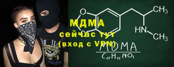 соль ск Аркадак