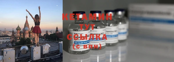 соль ск Аркадак