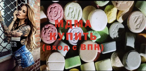 соль ск Аркадак