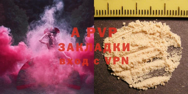 соль ск Аркадак