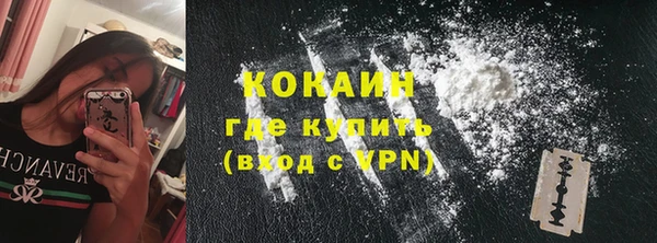 соль ск Аркадак