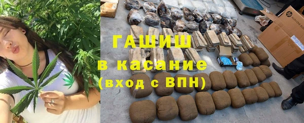 прущая мука Арсеньев