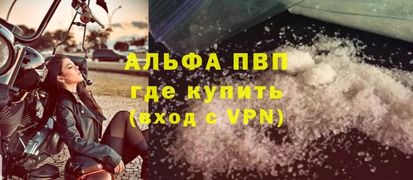альфа пвп VHQ Армянск