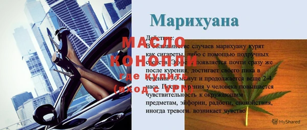 альфа пвп VHQ Армянск