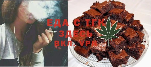 альфа пвп VHQ Армянск