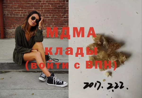 альфа пвп VHQ Армянск