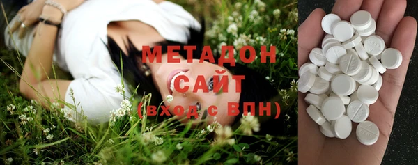 альфа пвп VHQ Армянск