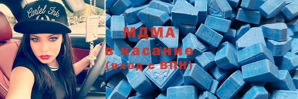 альфа пвп VHQ Армянск