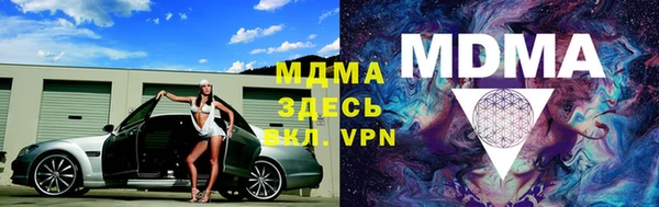 соль ск Аркадак