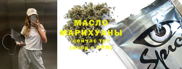 соль ск Аркадак