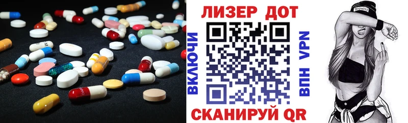 где продают   Цивильск  LSD-25 экстази кислота 
