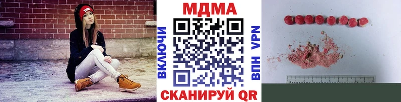 MDMA молли  Цивильск 