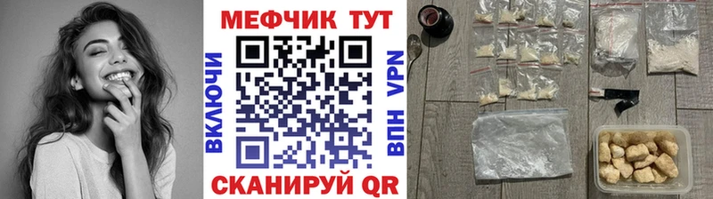 Меф  Цивильск