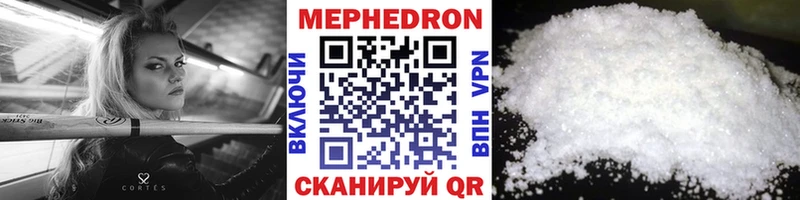 kraken tor  Цивильск  МЯУ-МЯУ мяу мяу 