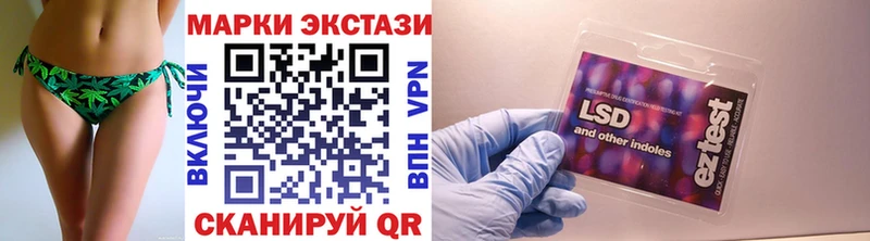 купить  цена  Цивильск  ОМГ ОМГ ССЫЛКА  Марки N-bome 1,8мг 