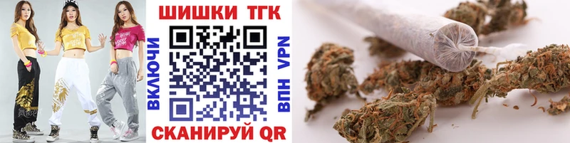 Бошки Шишки конопля  Цивильск 
